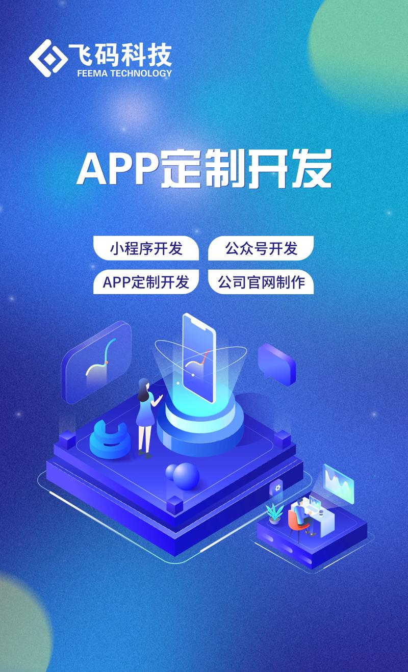 小程序开发：数字时代的微创新
