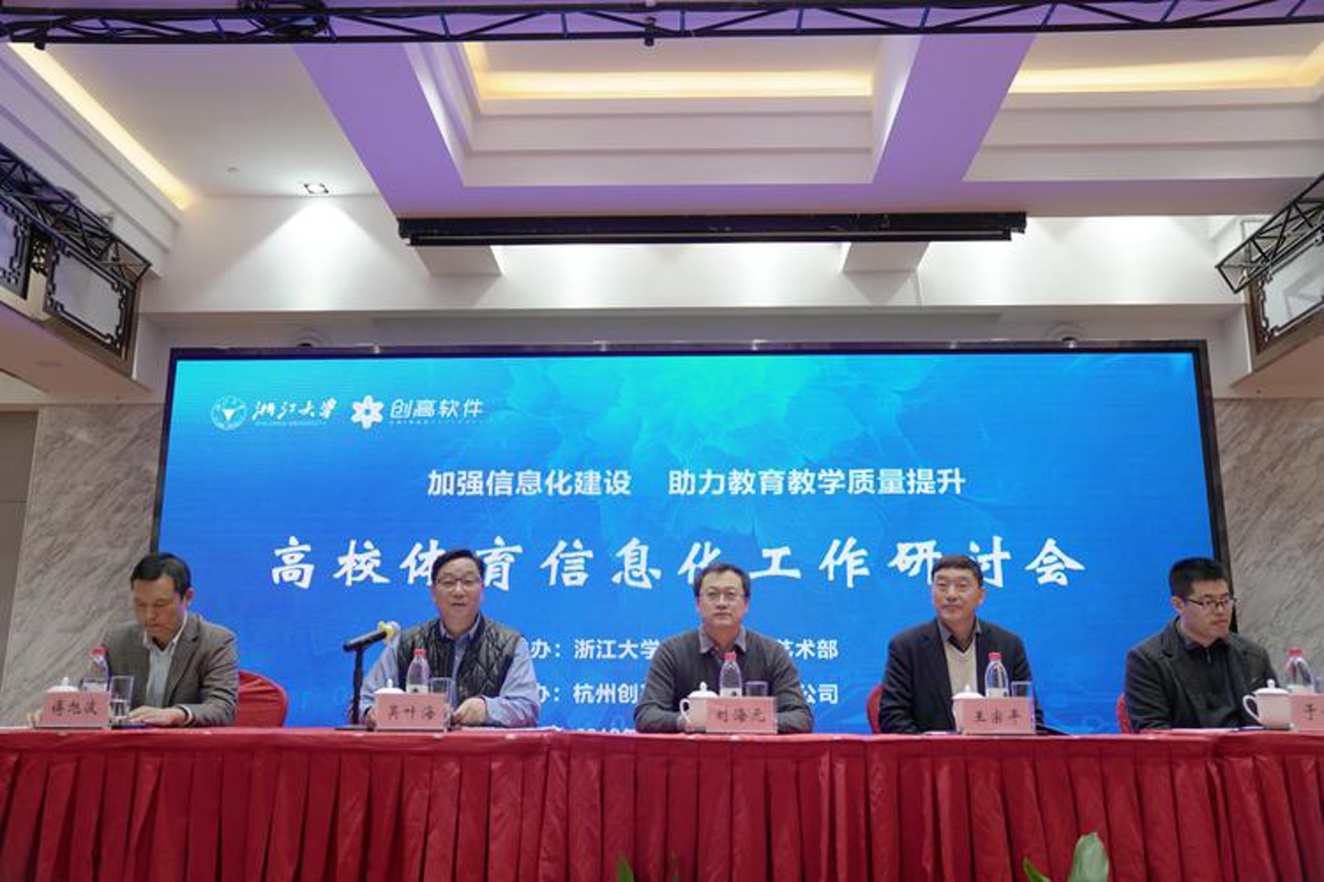 强邦信息科技