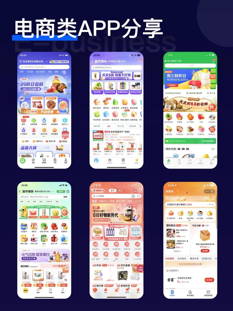 小程序开发：连接未来的桥梁